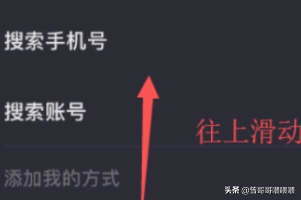 抖音多閃怎么關(guān)閉把我推薦給可能認識的人？