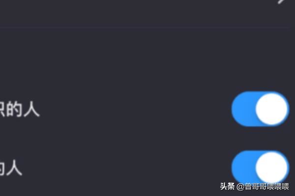 抖音多閃怎么關(guān)閉把我推薦給可能認識的人？