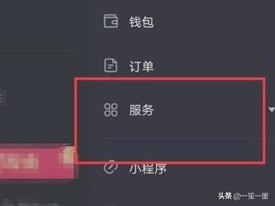 抖音DOU+上熱門(mén)怎么退款？