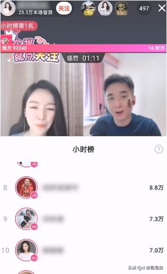 抖音直播音浪怎么算錢？