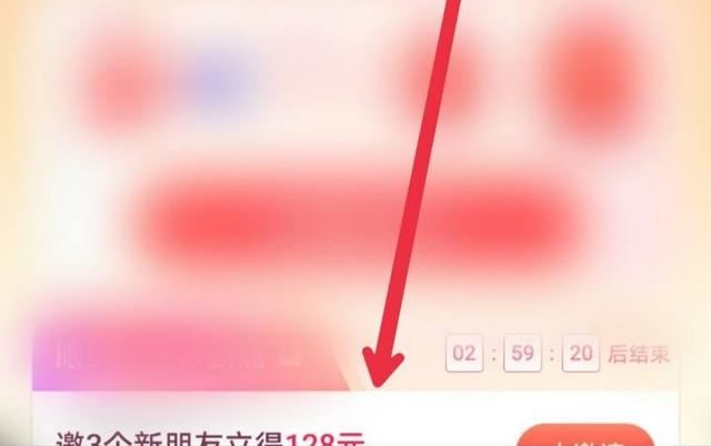 抖音極速版看直播開(kāi)寶箱怎么弄？