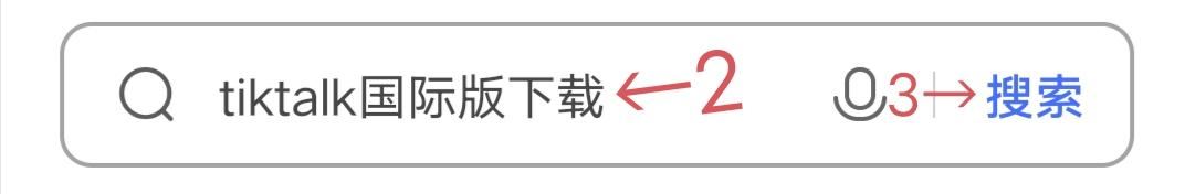 如何下載tiktok國(guó)際版？
