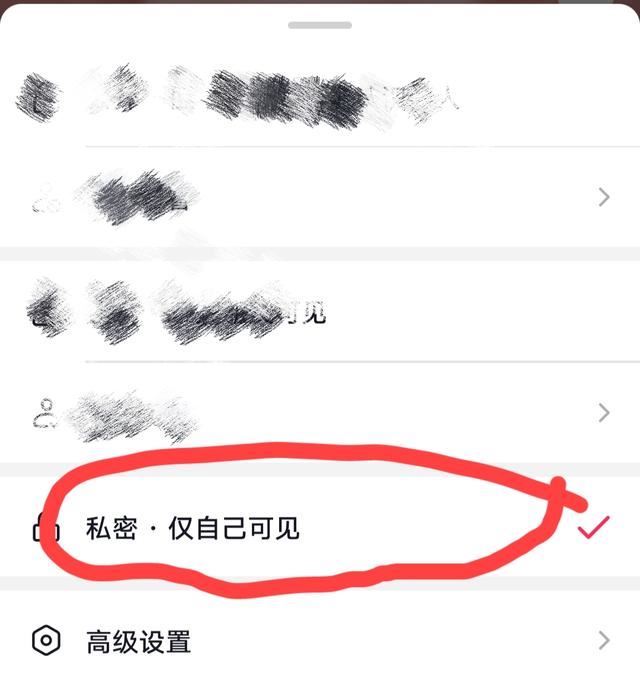 為什么抖音下載不了圖片？