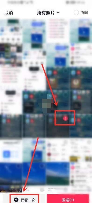 怎么發(fā)抖音照片是一張一張閃現(xiàn)出來？