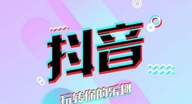 抖音有一千粉絲怎么變現(xiàn)？