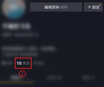 抖音怎么查看好友位置？