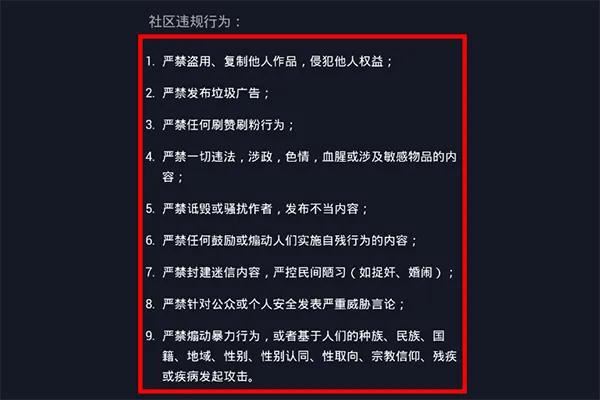 新手怎么玩抖音？