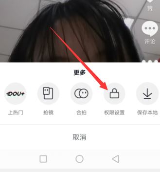 抖音如何隱藏要密碼才能打開？