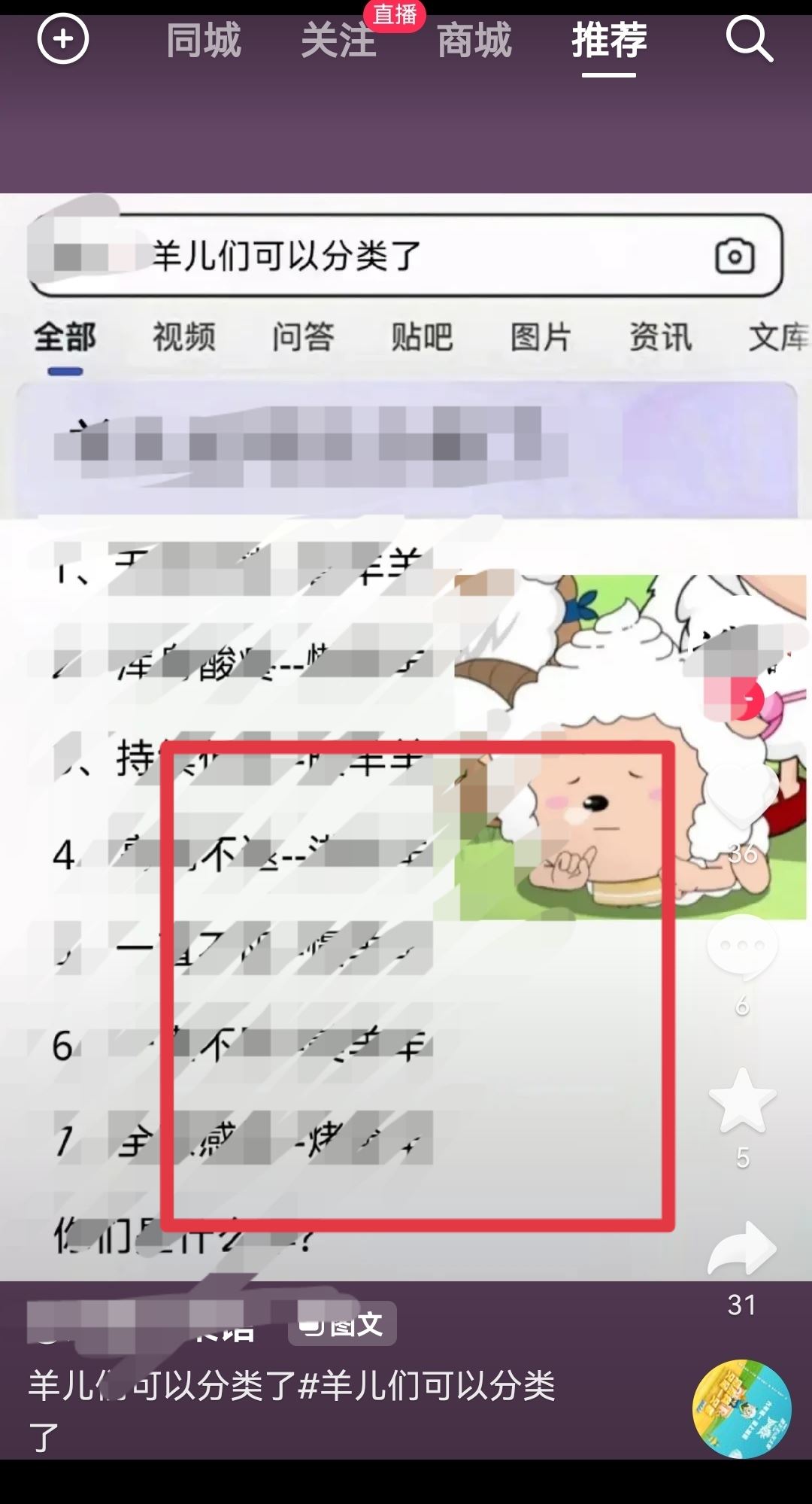 抖音后臺怎么打開？