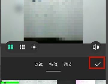 抖音作品怎么打馬賽克？