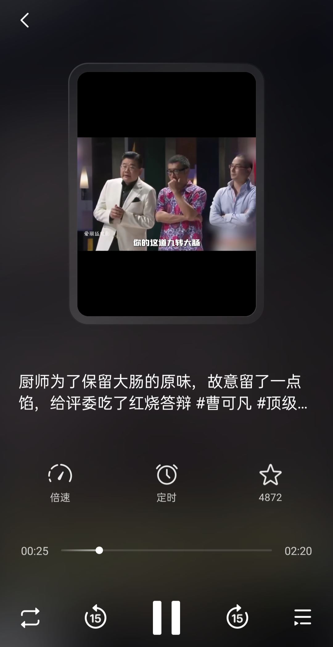 抖音刷視頻自動翻頁怎么弄？