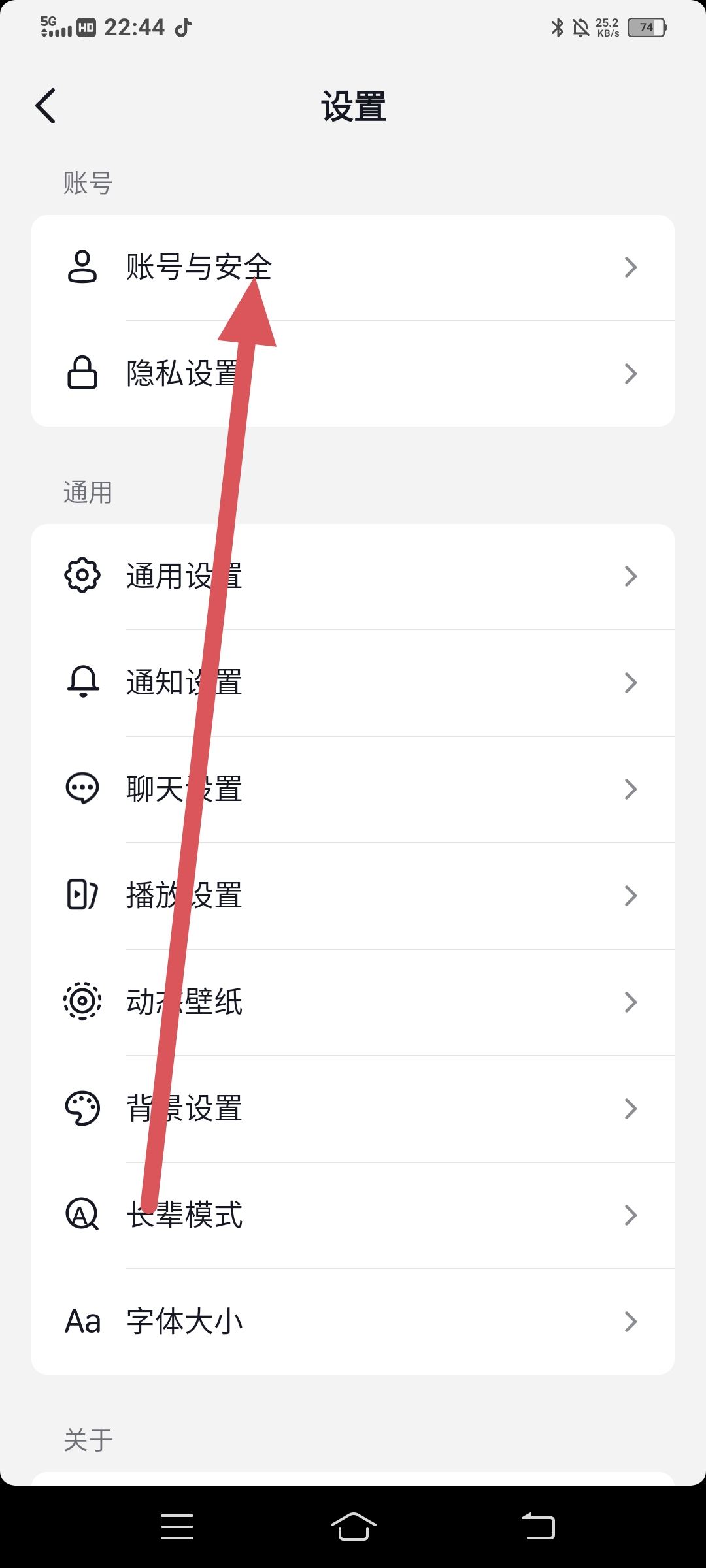 抖音號(hào)怎么解封？