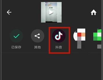 抖音作品怎么打馬賽克？