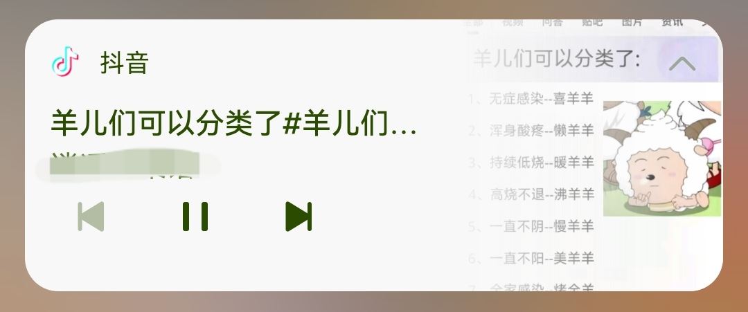 抖音后臺怎么打開？