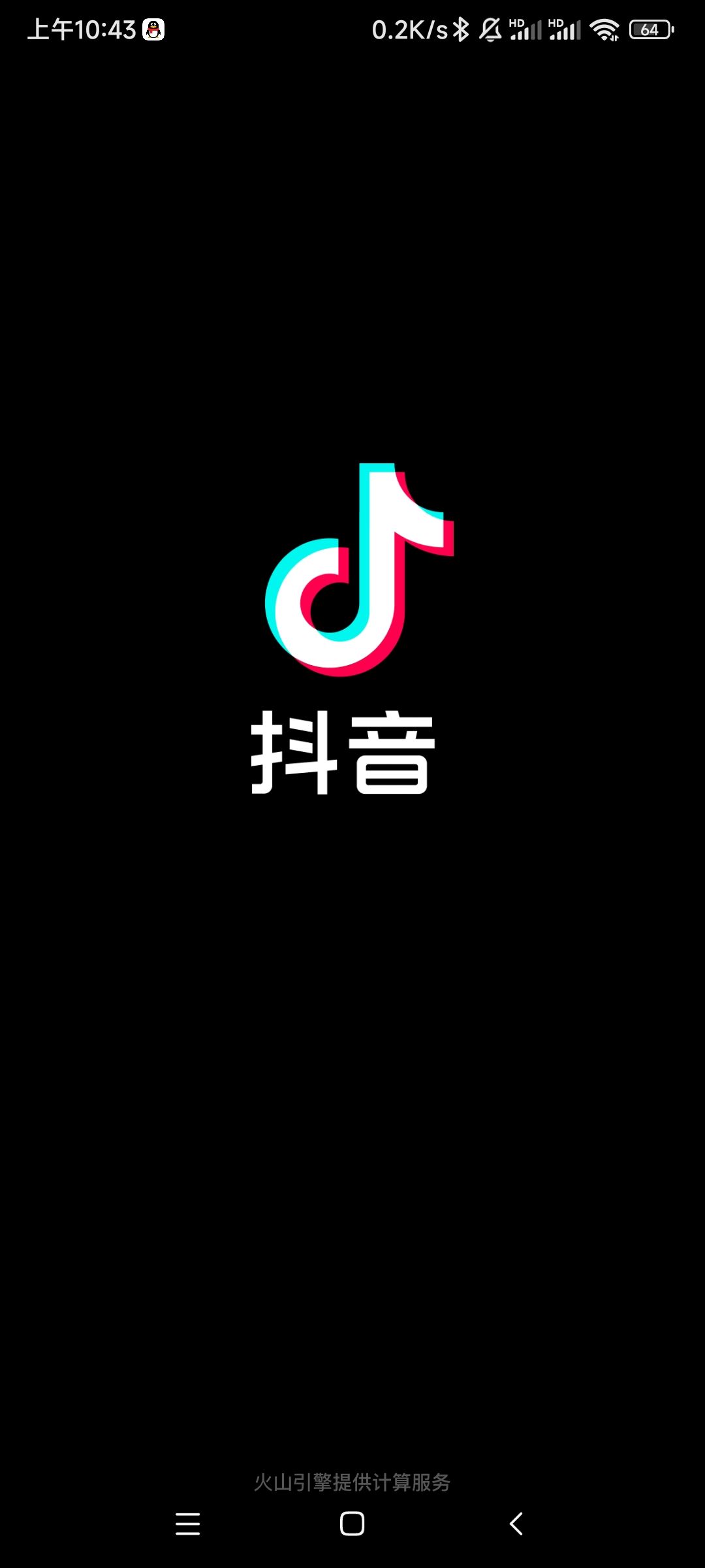 抖音怎么把好友掛在主頁？