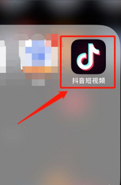 抖音特效欄怎么設置？