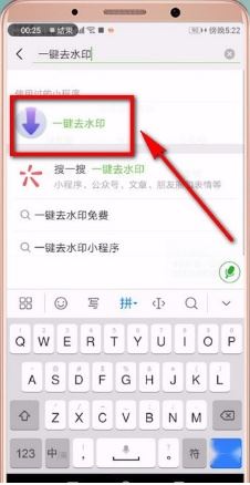 抖音怎樣轉(zhuǎn)發(fā)別人的視頻不留水印？