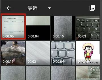 抖音作品怎么打馬賽克？