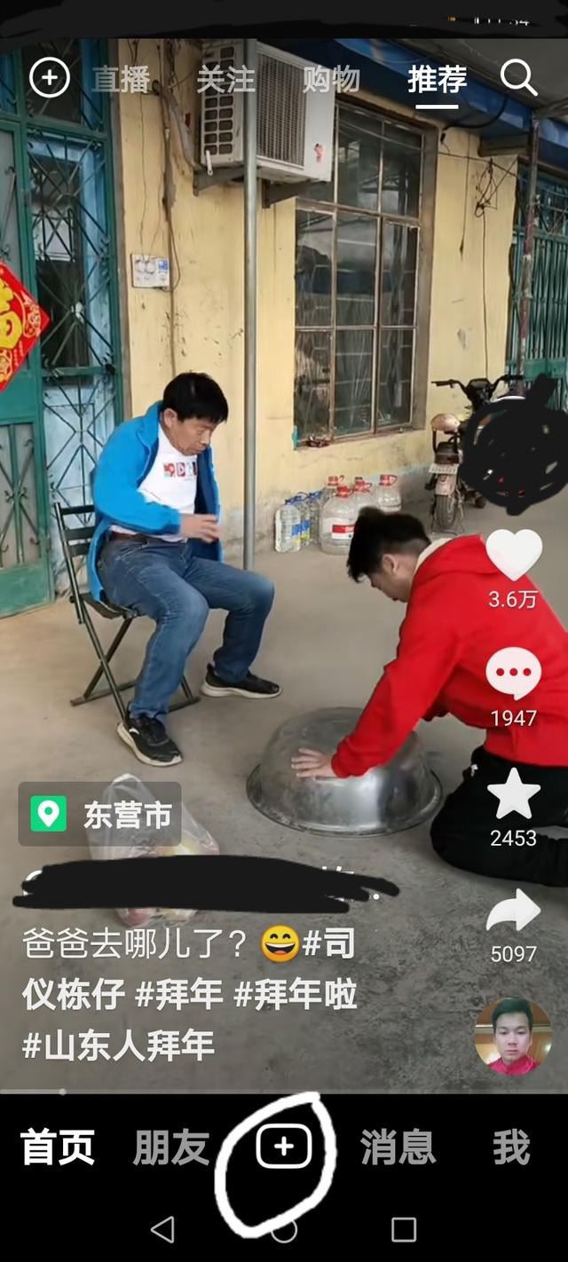 抖音怎么發(fā)視頻游戲？