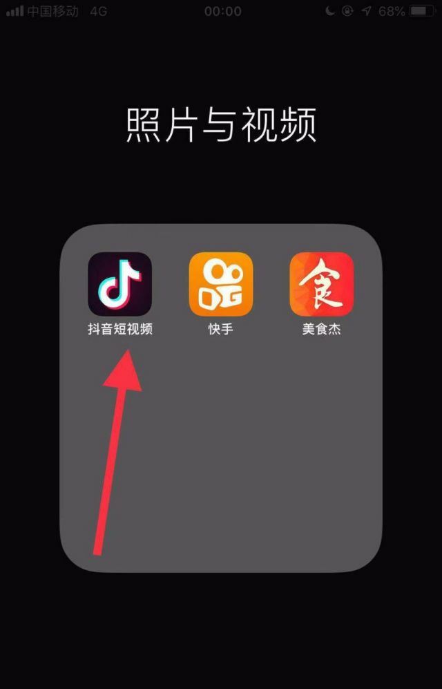 我手冷抖音怎么拍？