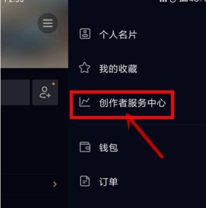 抖音怎么掛特效鏈接？