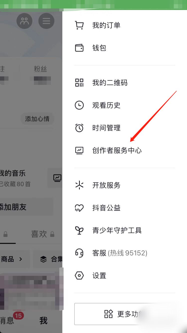 抖音拍攝技巧教學(xué)？