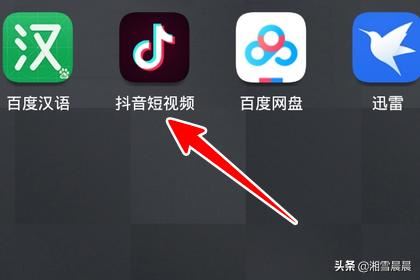 抖音怎樣開啟識圖功能？