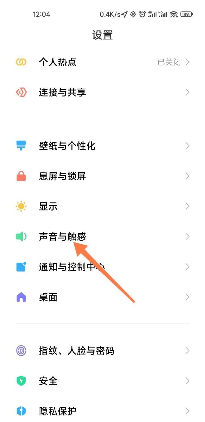 抖音沒有聲音了怎么設(shè)置？