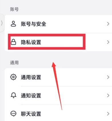 抖音視頻怎么批量設(shè)置私密？