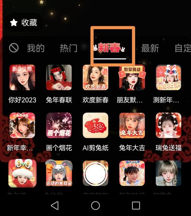 紅包視頻抖音怎么拍？