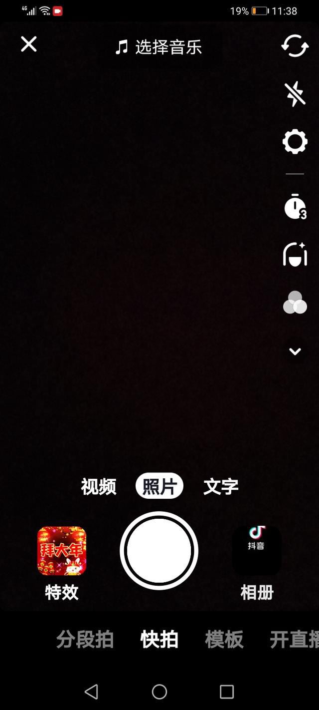 抖音怎么發(fā)視頻游戲？