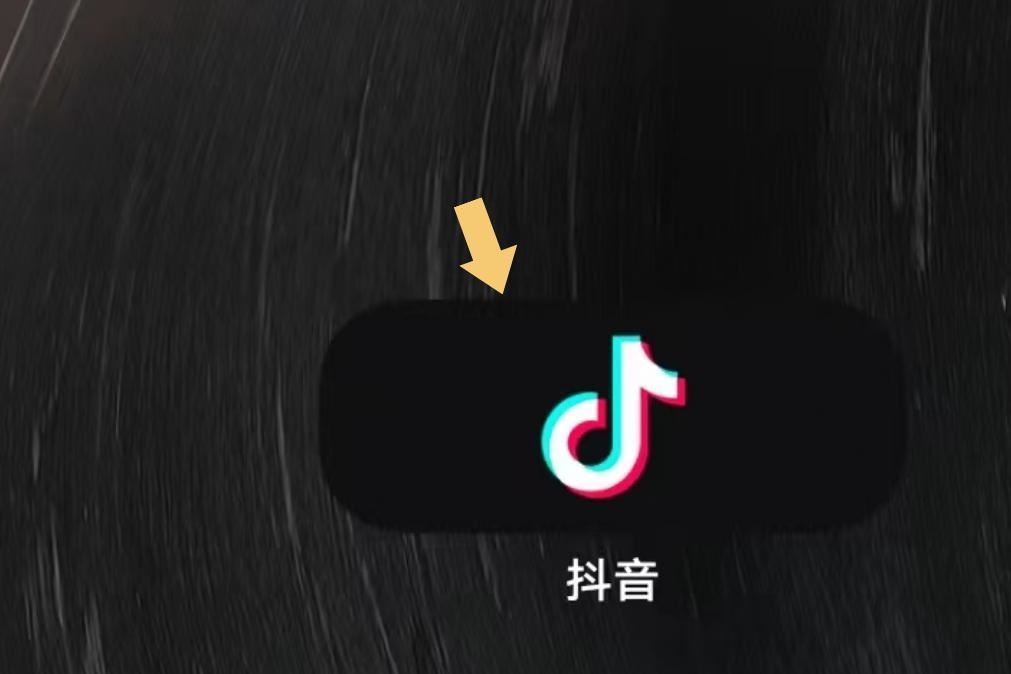 怎么把抖音私密設(shè)置關(guān)閉？