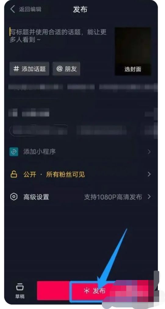 抖音搬磚怎么掙錢？