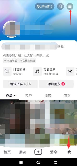 抖音限購(gòu)一單怎么破？