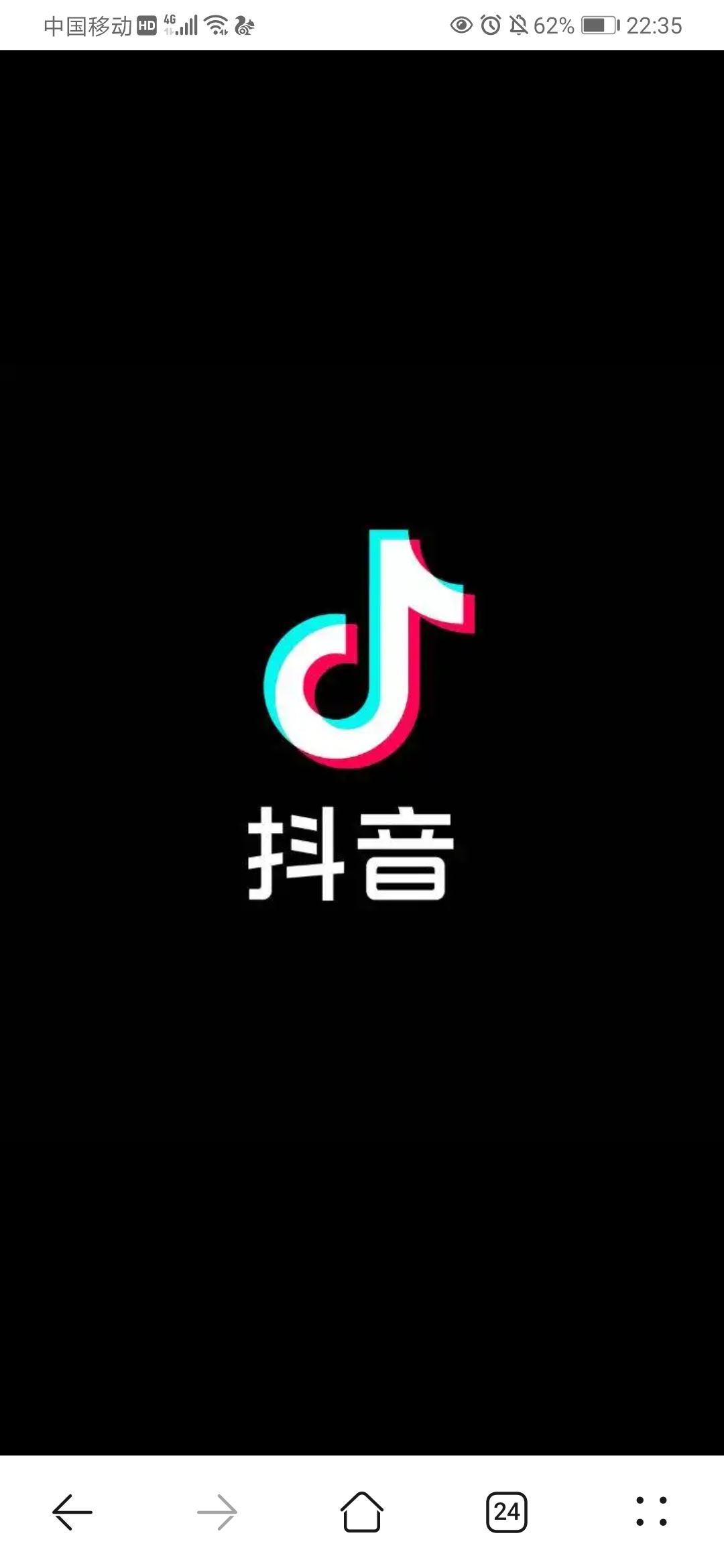 抖音24小時(shí)音樂(lè)無(wú)人直播間怎么弄？