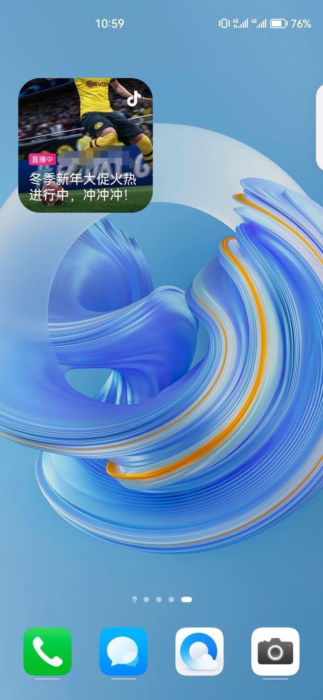 怎么添加抖音直播間到桌面？