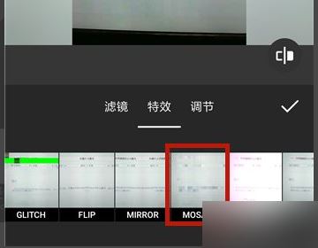 抖音作品怎么打馬賽克？