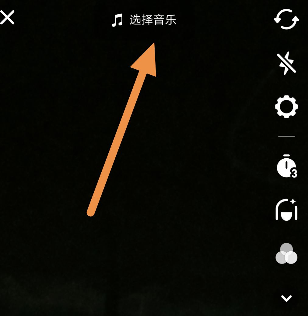 酷狗音樂怎么上傳到抖音上？