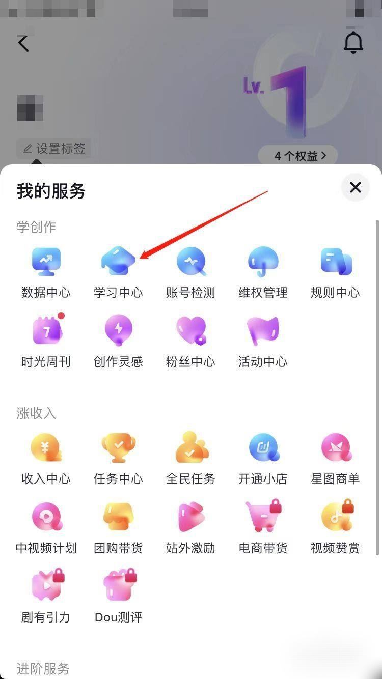 抖音拍攝技巧教學(xué)？