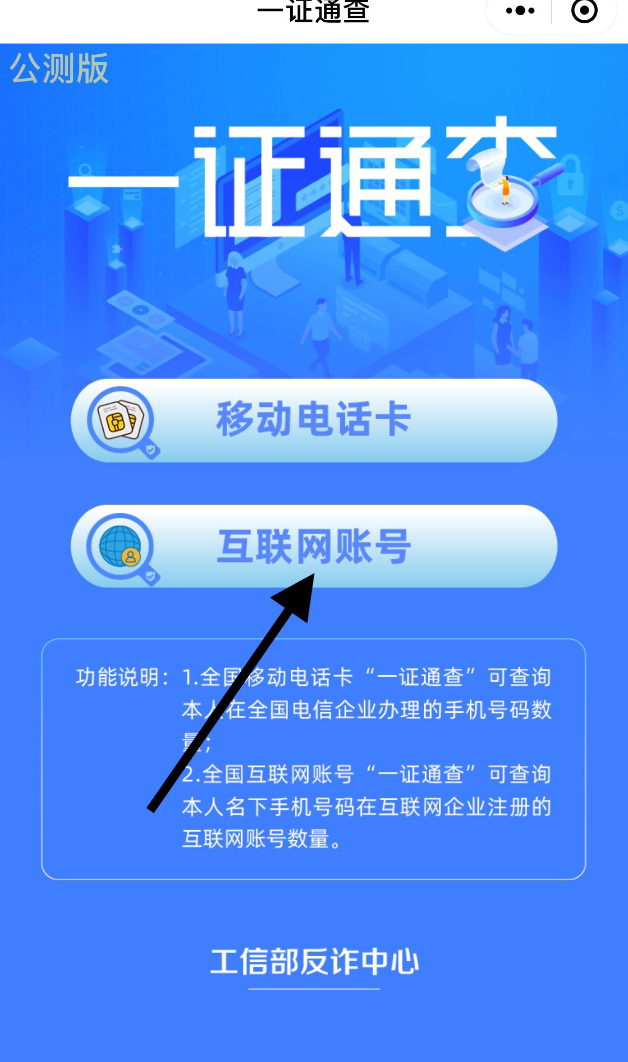 怎么查看自己有幾個(gè)抖音號(hào)？