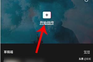 剪映畫中畫怎么添加視頻特效？