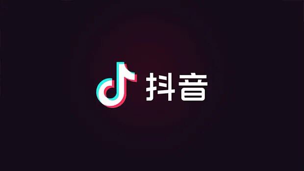 微信里的好友怎么找她的抖音號(hào)？