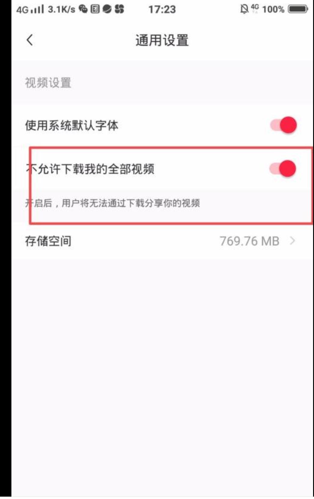 抖音圖片加音樂怎么保存不了相冊？