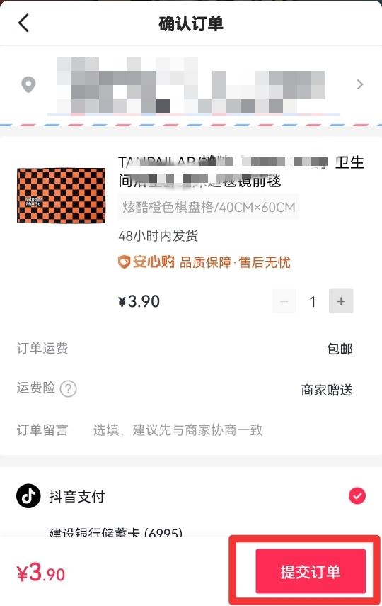 直播怎么拍貨下單？