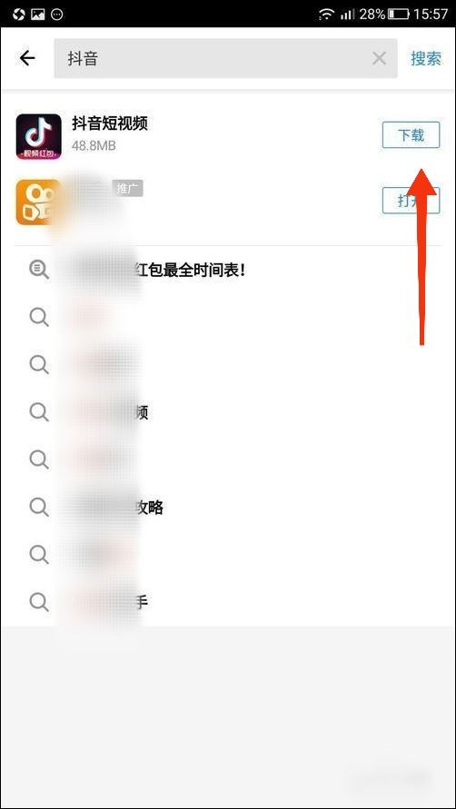 抖音點(diǎn)不上贊解決辦法？