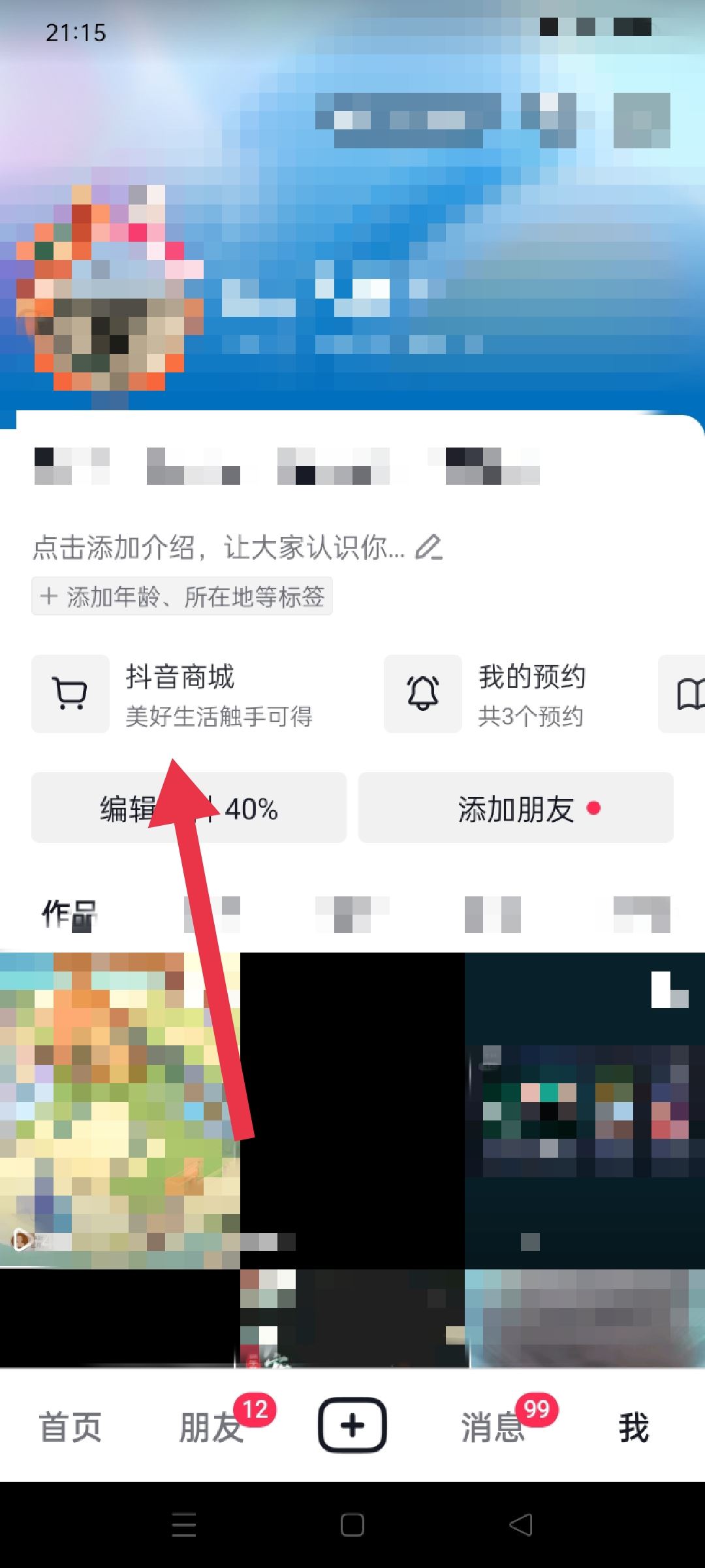 抖店購物付款不發(fā)貨怎么辦？