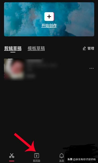 抖音端午節(jié)視頻怎么弄？