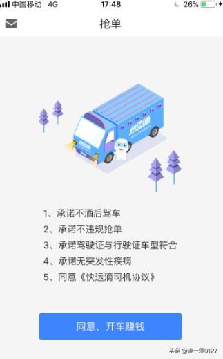 在互聯(lián)網(wǎng)時代，面包車拉貨怎么找貨源？