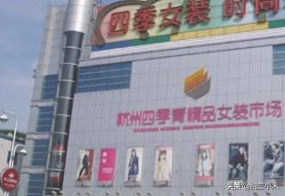 開服裝淘寶店如何找貨源（圖）？