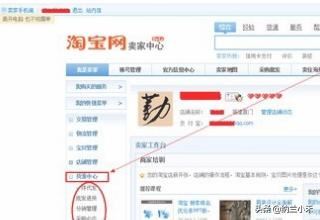 開服裝淘寶店如何找貨源（圖）？